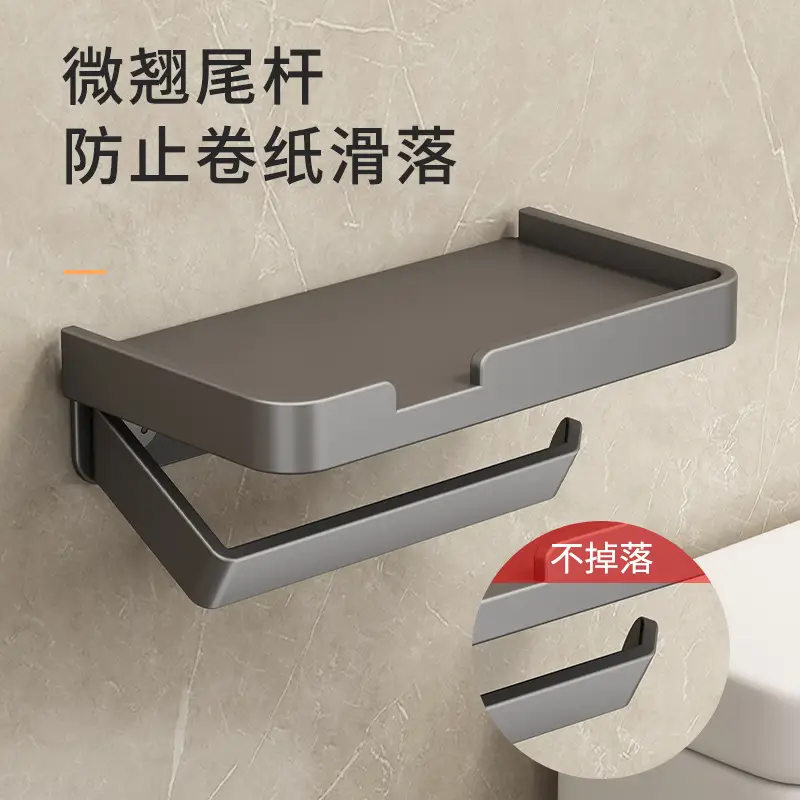 Black Punch-Free Bathroom Tissue Holder Roll Paper Rack - Image 13