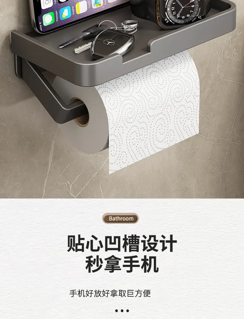 枪灰纸巾架详情_13.jpg