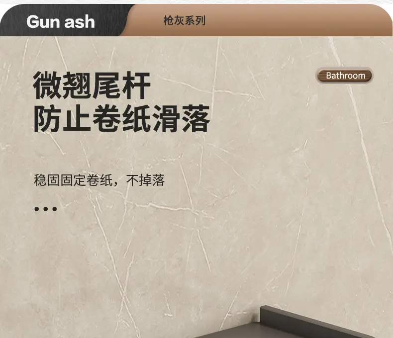 枪灰纸巾架详情_15.jpg