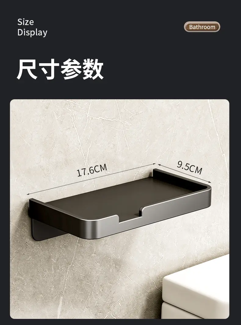 枪灰纸巾架详情_18.jpg