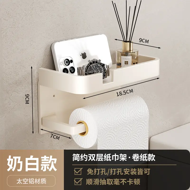 Black Punch-Free Bathroom Tissue Holder Roll Paper Rack - Image 2