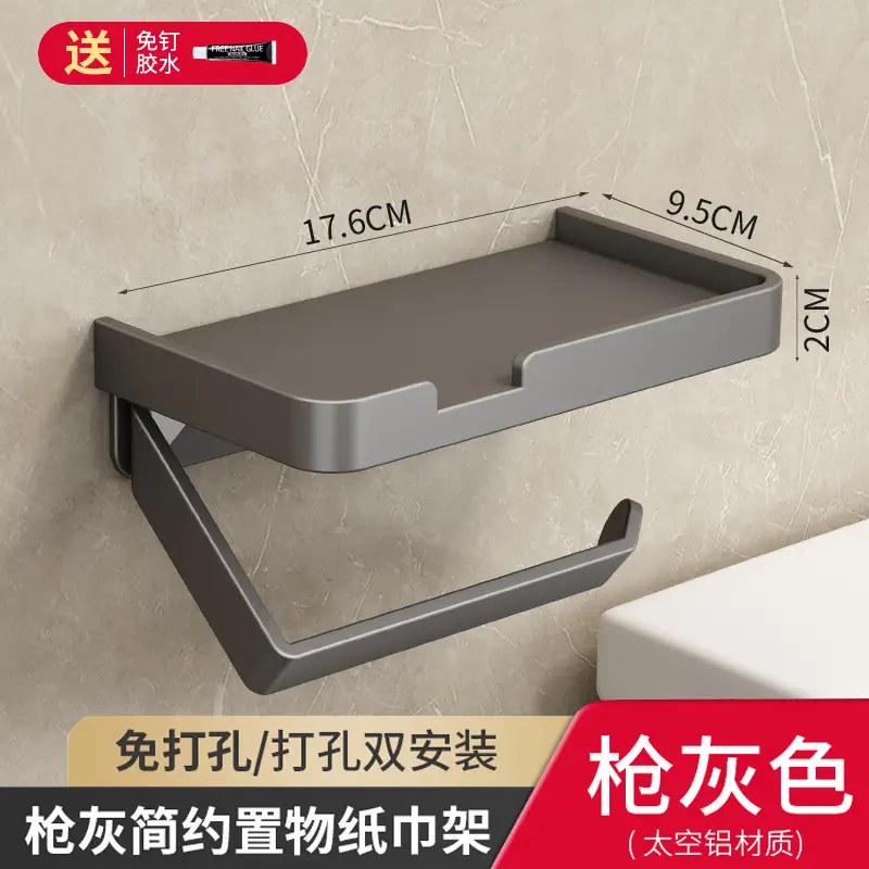 Black Punch-Free Bathroom Tissue Holder Roll Paper Rack - Image 3