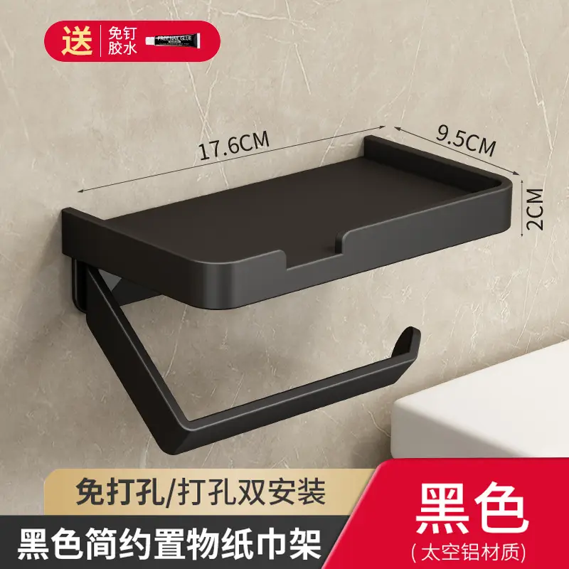 Black Punch-Free Bathroom Tissue Holder Roll Paper Rack - Image 4