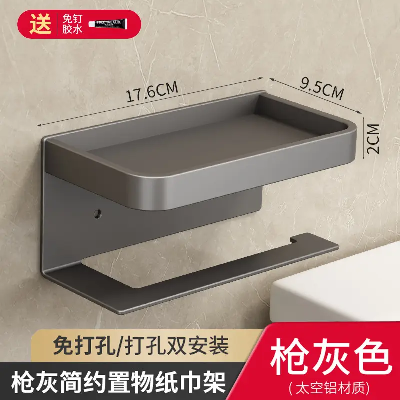 Black Punch-Free Bathroom Tissue Holder Roll Paper Rack - Image 5