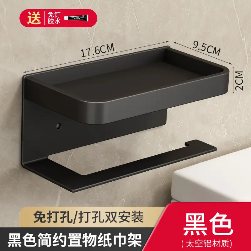 Black Punch-Free Bathroom Tissue Holder Roll Paper Rack - Image 6