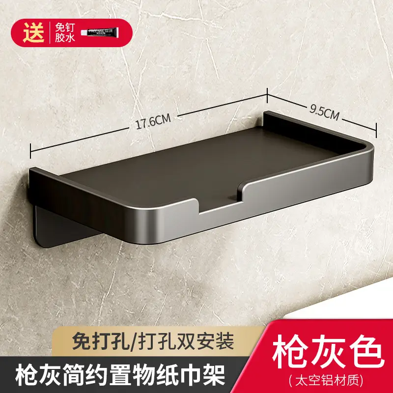 Black Punch-Free Bathroom Tissue Holder Roll Paper Rack - Image 7