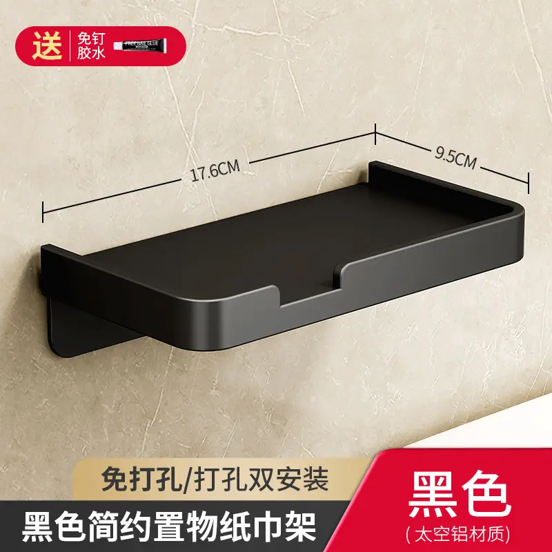 Black Punch-Free Bathroom Tissue Holder Roll Paper Rack - Image 8