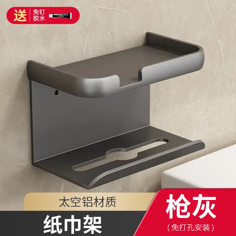 Black Punch-Free Bathroom Tissue Holder Roll Paper Rack - Image 9