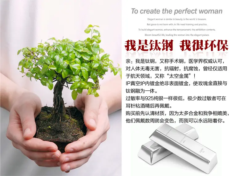 1.环保钛钢说明.jpg