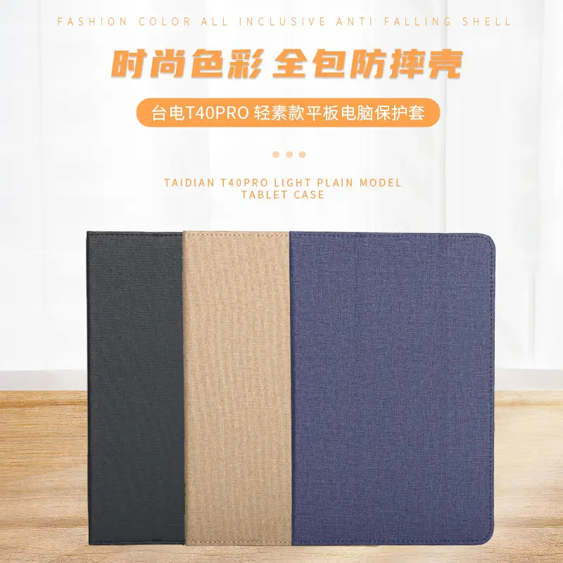 10.36 Inch Tablet Protective Cover Anti-Drop Black - Image 5