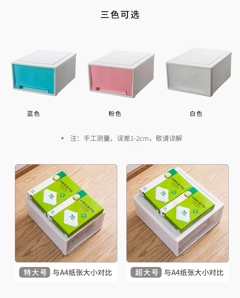 收纳箱_04-3