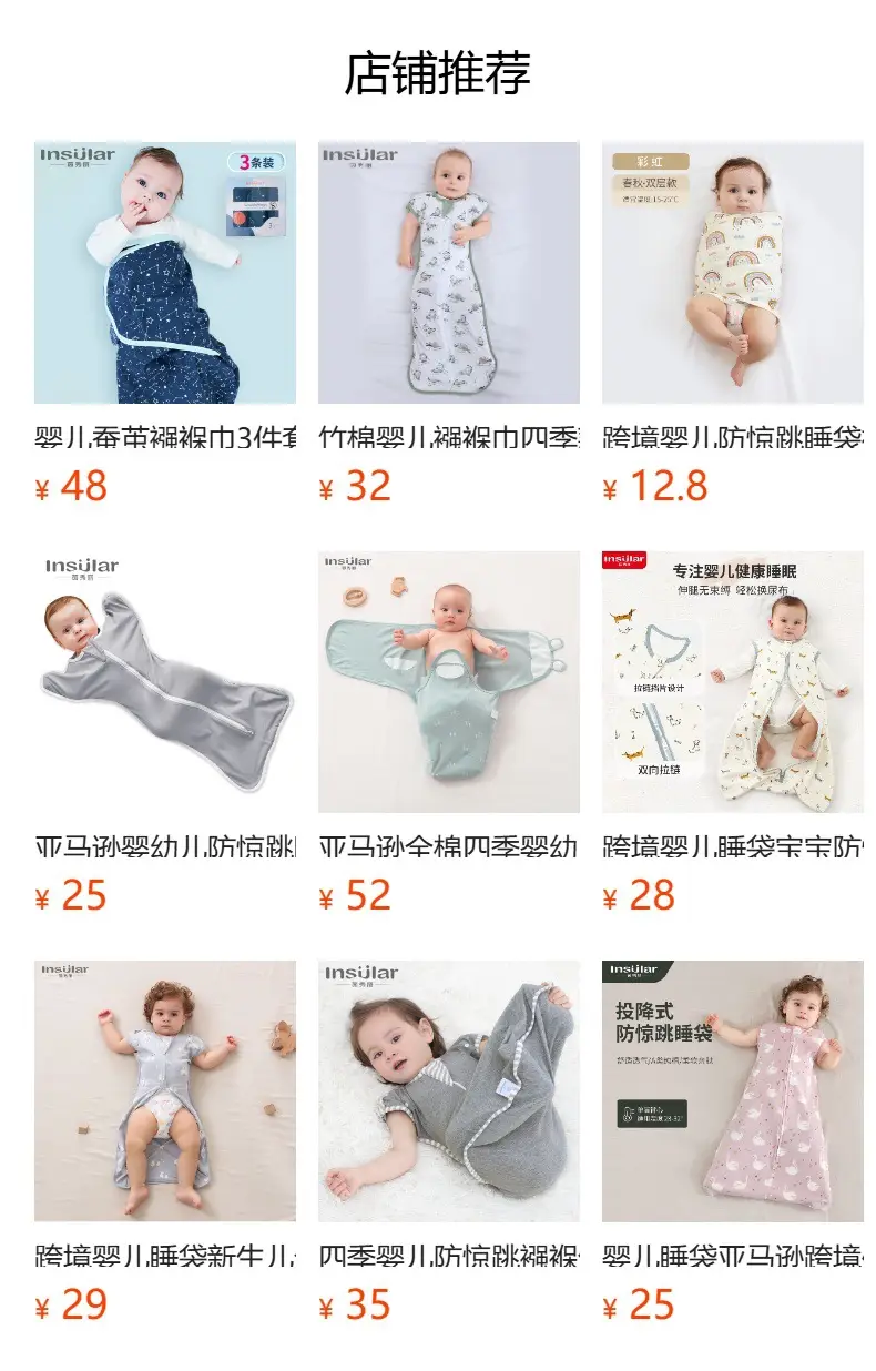 Baby Cotton Swaddle Towel Light Blue 0-9M — feature 1