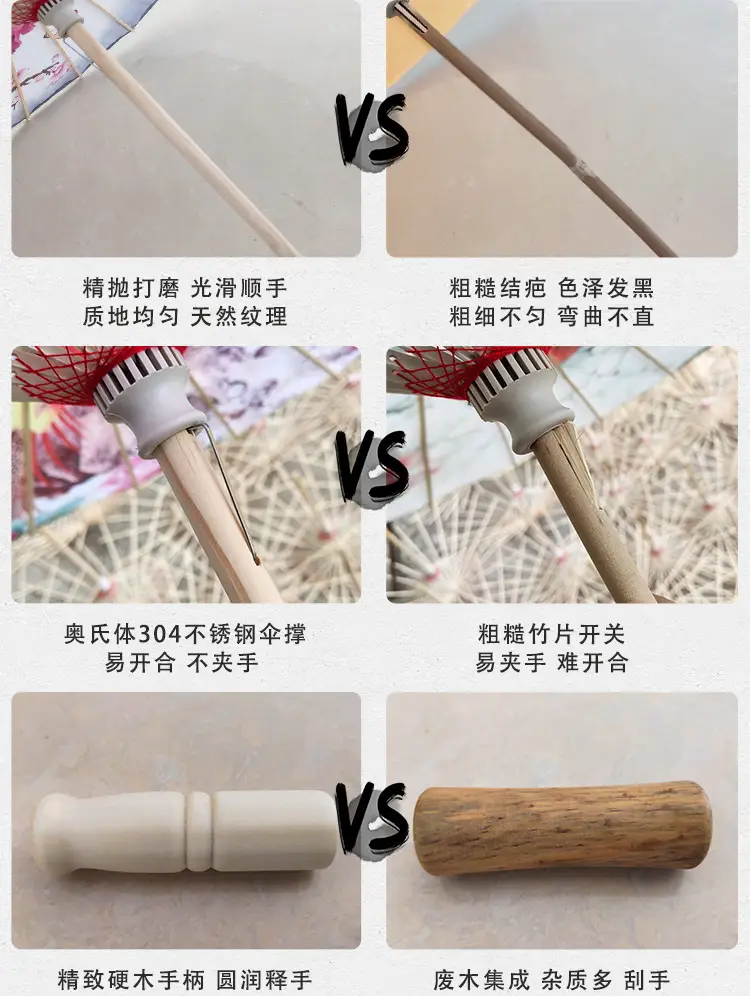 产品对比_02