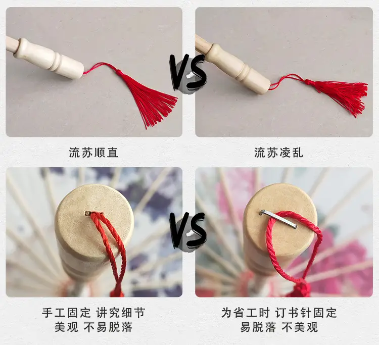 产品对比_03