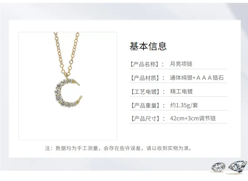 S925 Sterling Silver Moon Diamond Necklace for Women — feature 3