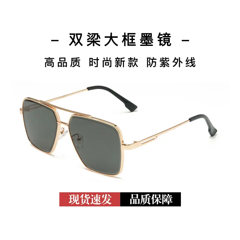 2024 New Trendy All-Metal Sunglasses Large Frame Cross Border Wholesale - Image 8