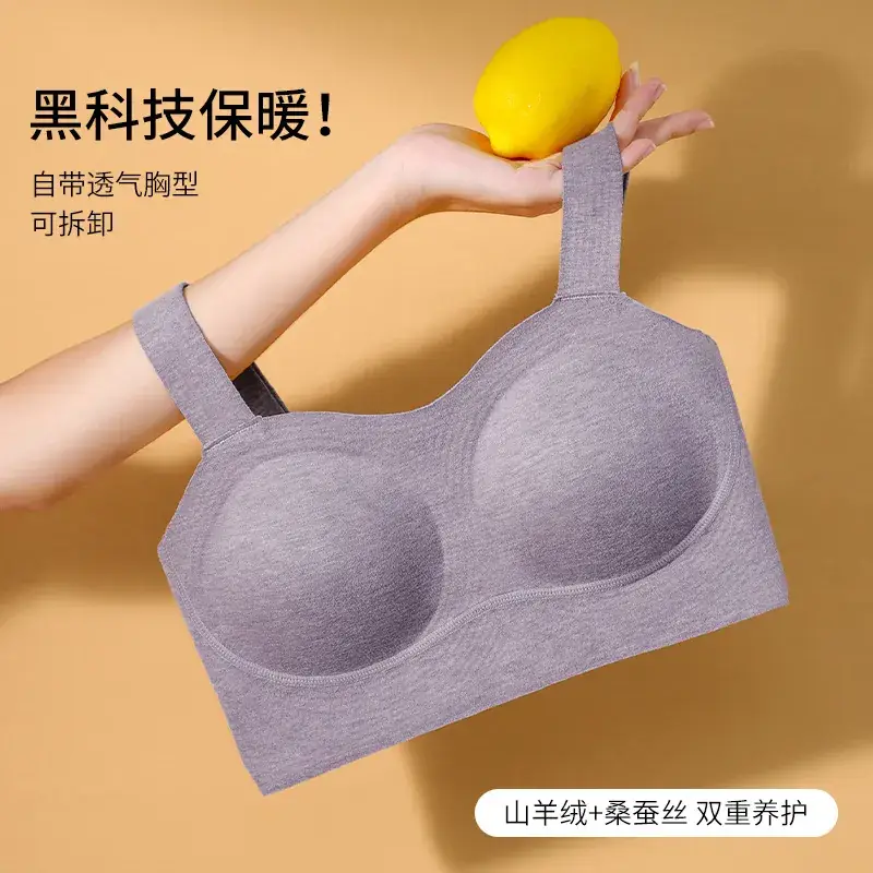 New Silk Thermal Underwear Women's Autumn Winter Chest Pad Sling Inner Wearing Vest - Image 6