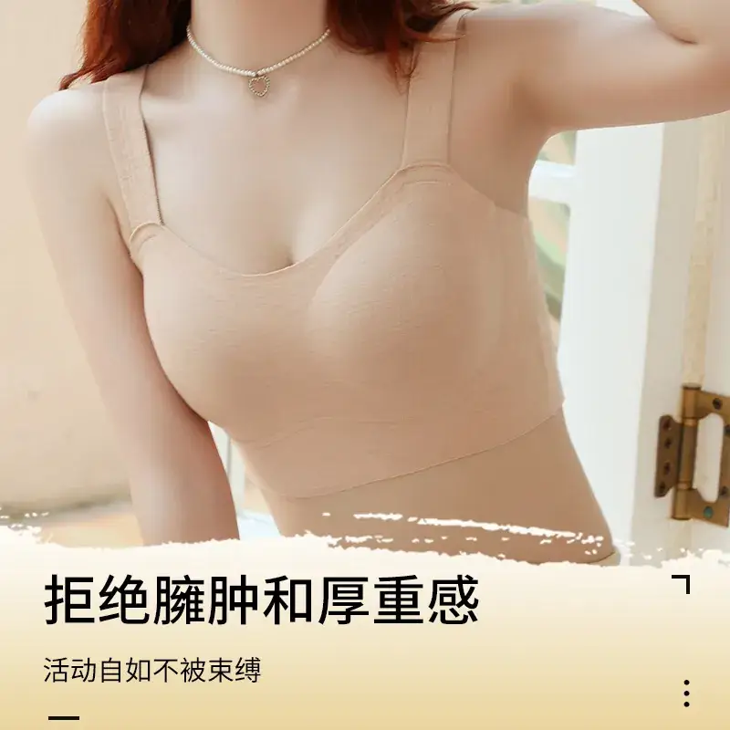 New Silk Thermal Underwear Women's Autumn Winter Chest Pad Sling Inner Wearing Vest - Image 8