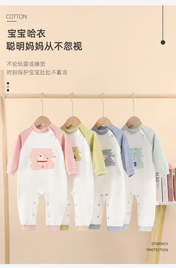哈衣_03.jpg