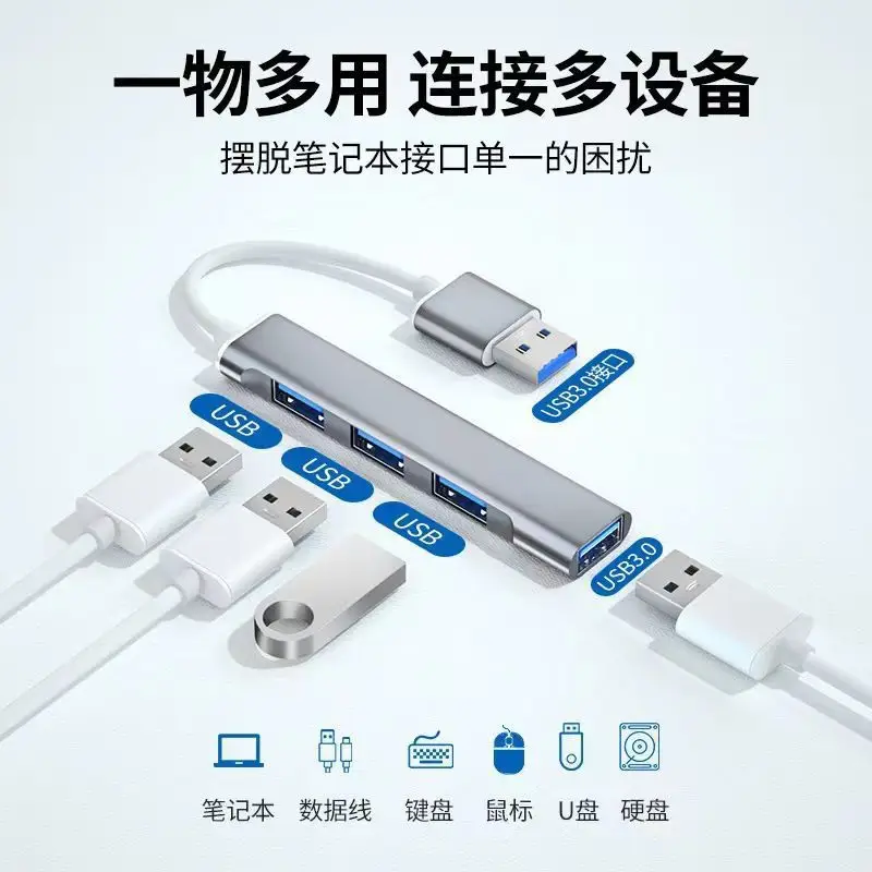 4-in-1 Aluminum Hub USB 3.0 2.0 - Image 2