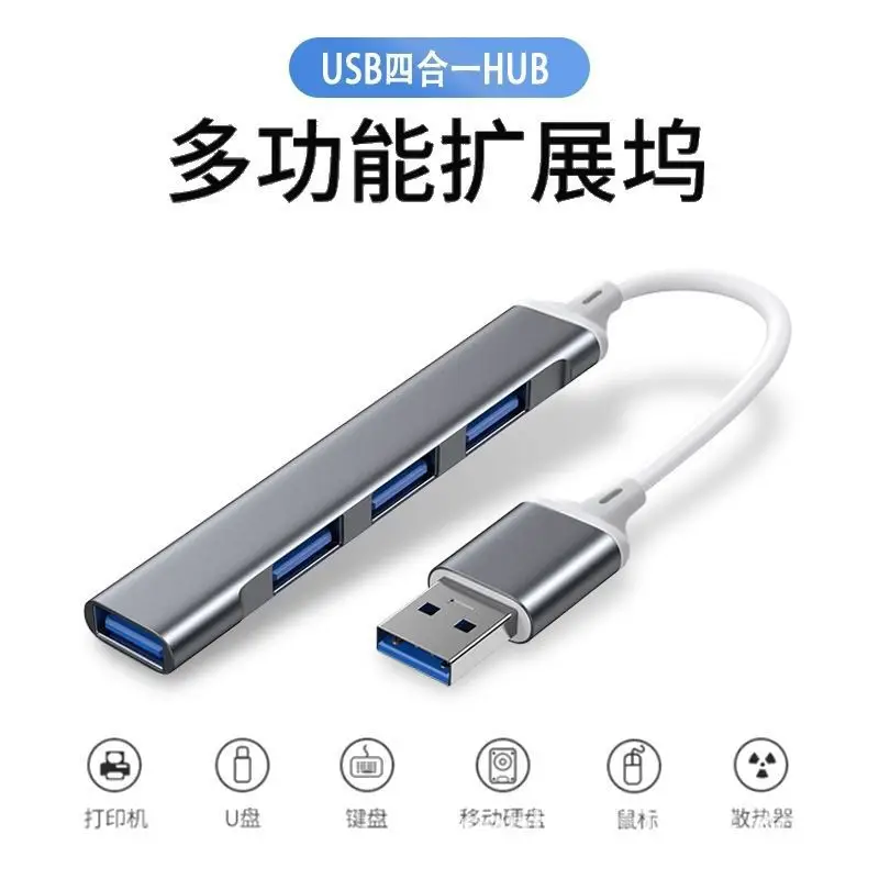 4-in-1 Aluminum Hub USB 3.0 2.0 - Image 3