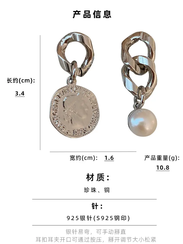 Silver Asymmetric Pearl Earrings for Women — feature 3