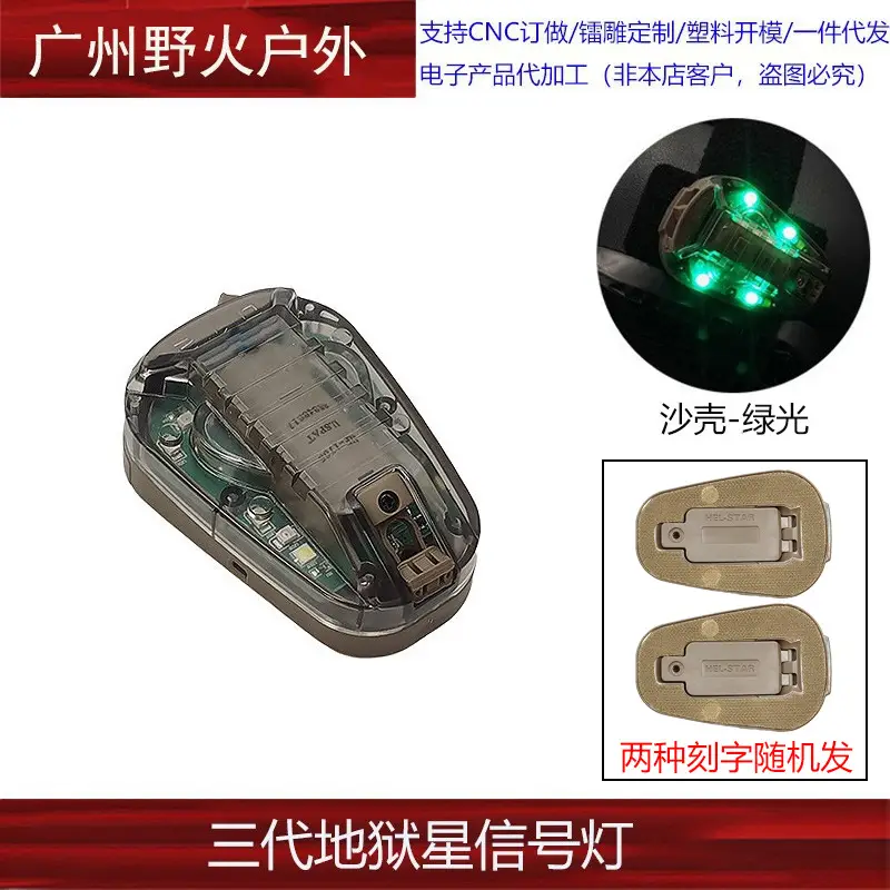 3 Generation Hell Star Signal Strobe Light Blue - Image 2