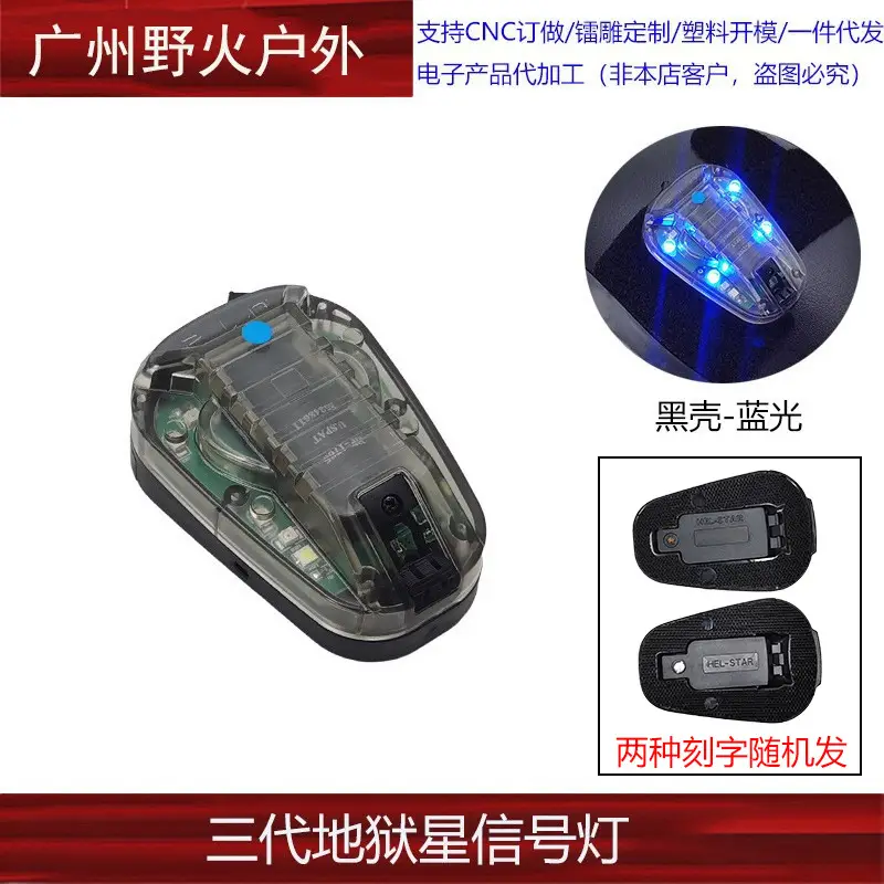 3 Generation Hell Star Signal Strobe Light Blue - Image 3
