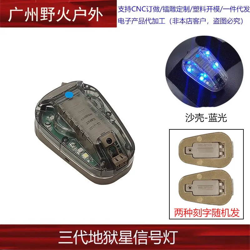 3 Generation Hell Star Signal Strobe Light Blue - Image 4
