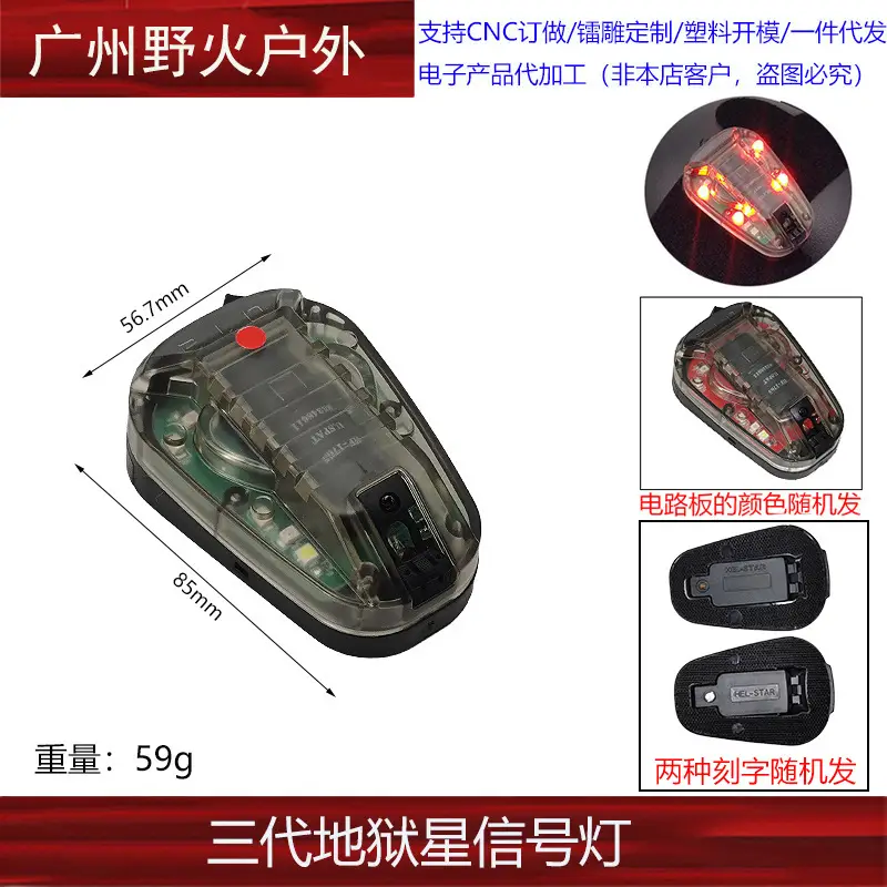 3 Generation Hell Star Signal Strobe Light Blue - Image 5