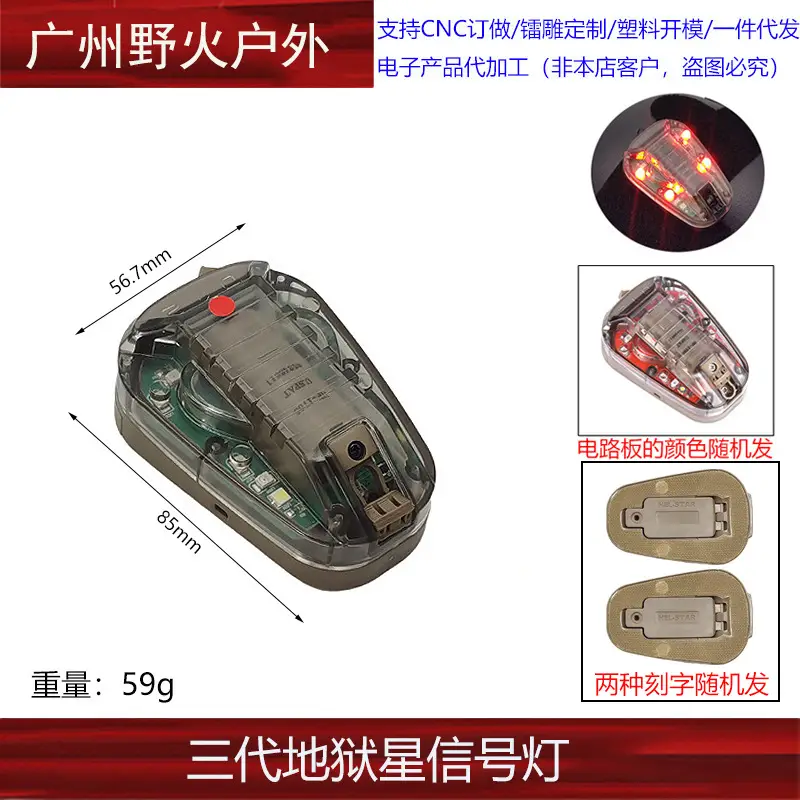 3 Generation Hell Star Signal Strobe Light Blue - Image 6