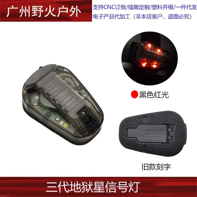 3 Generation Hell Star Signal Strobe Light Blue - Image 7