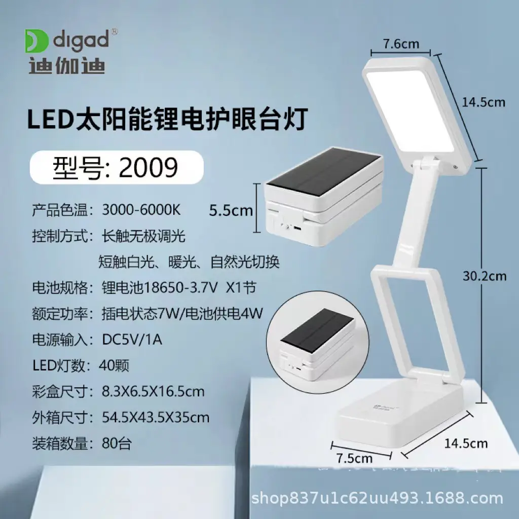 Solar Rechargeable Table Lamp for Reading & Learning - Image 3