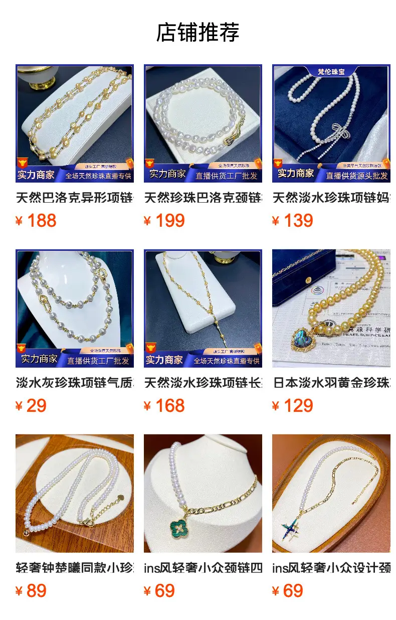 18K Gold Pearl Necklace for Women — feature 11