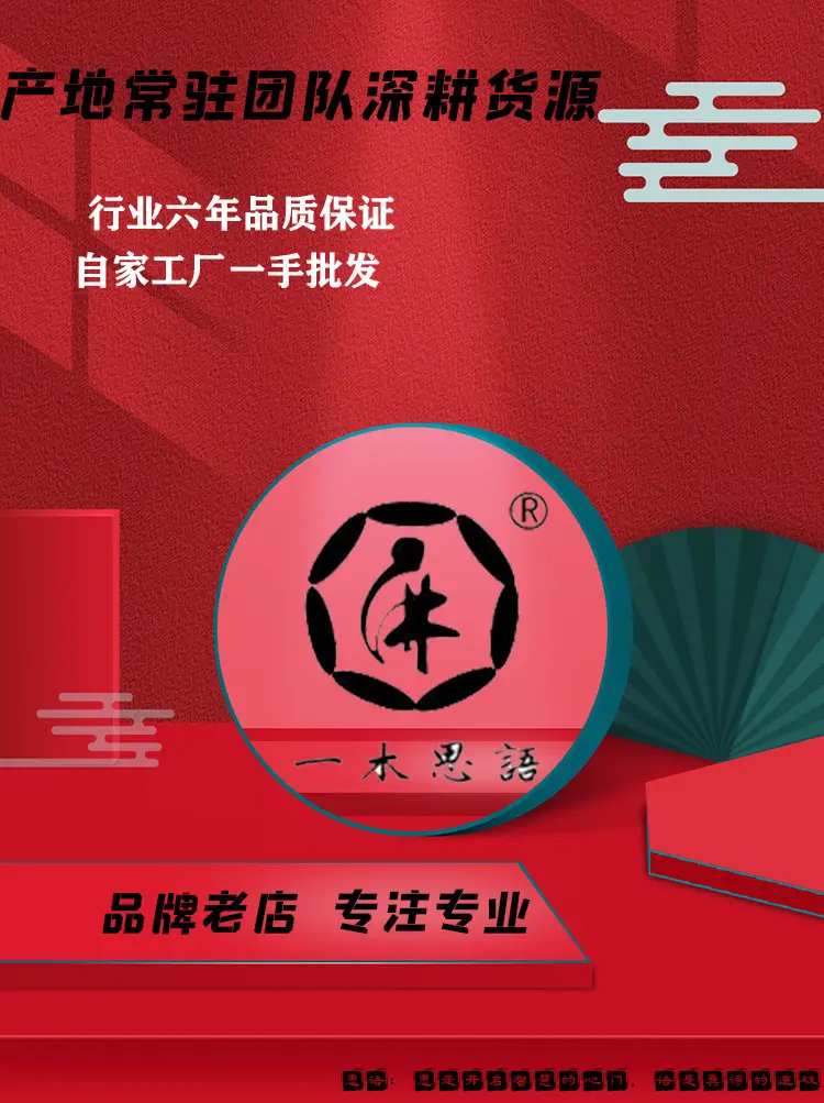 品牌简介
