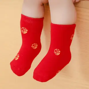 Cute Cartoon Socks for Girls 3-12 Years Old — feature 26