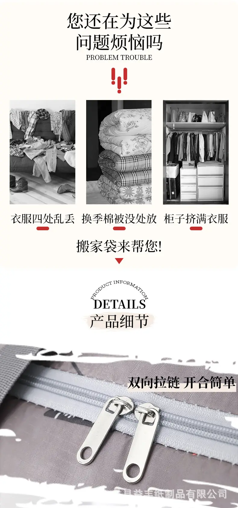 详情-13.jpg
