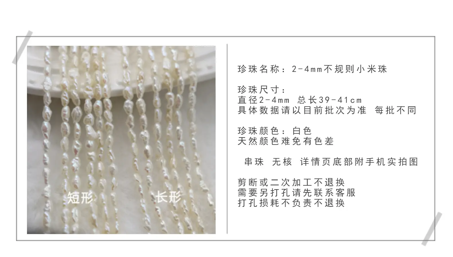 Dream Jewelry Chicken Cream Pearl Wild Pearl Natural Freshwater Baroque Rice Grain Seedless Keshi Flat — feature 6