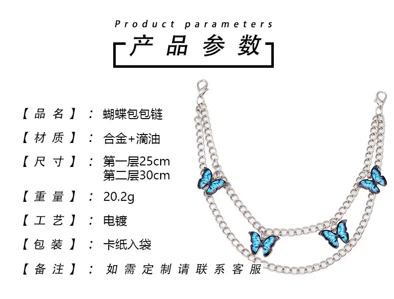 White Butterfly Chain Handbag with Blue Beads — feature 2