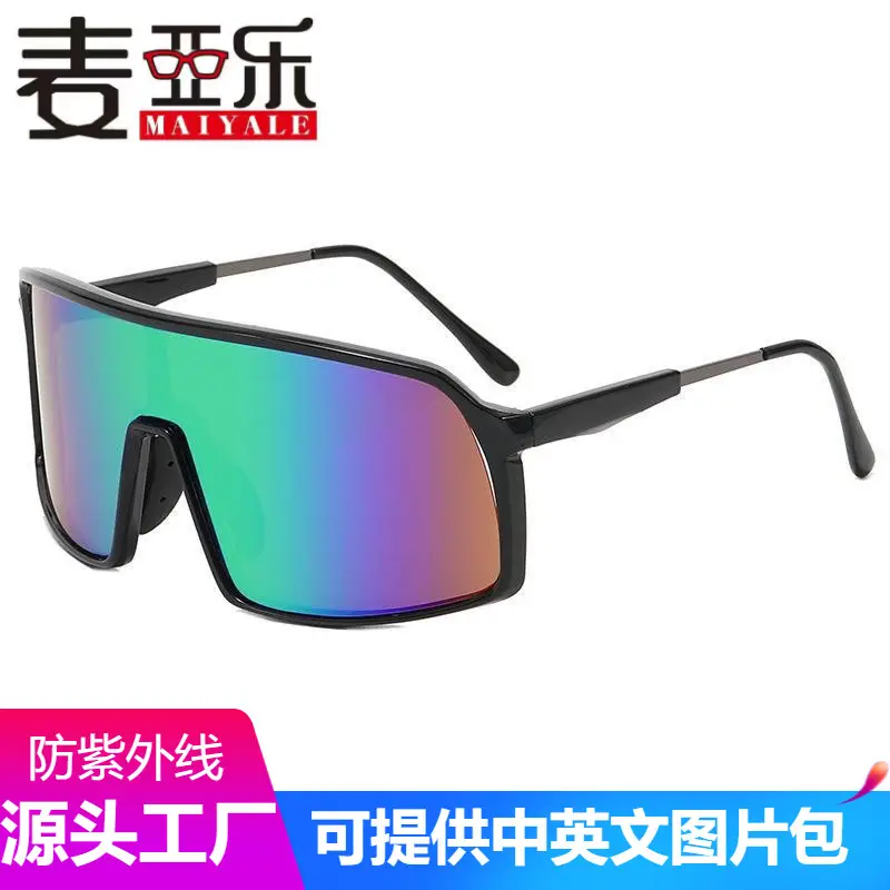 Anti-UV Windproof Cycling Sunglasses for Men Women - Image 9