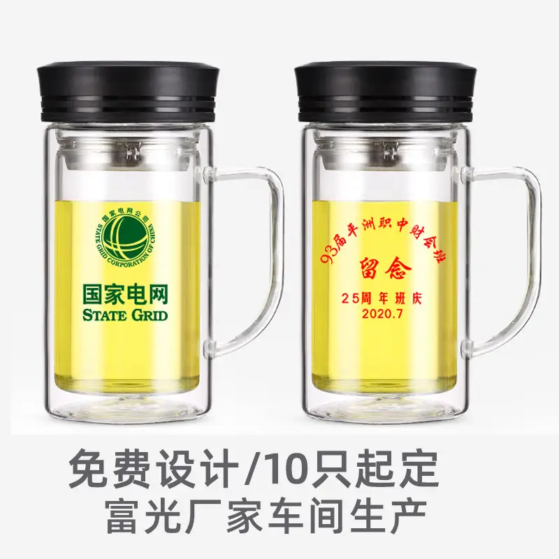 Fuguang Glass Tea Cup with Lid & Handle - Image 11