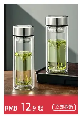 Fuguang Glass Tea Cup with Lid & Handle — feature 2