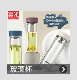 Fuguang Glass Tea Cup with Lid & Handle — feature 38