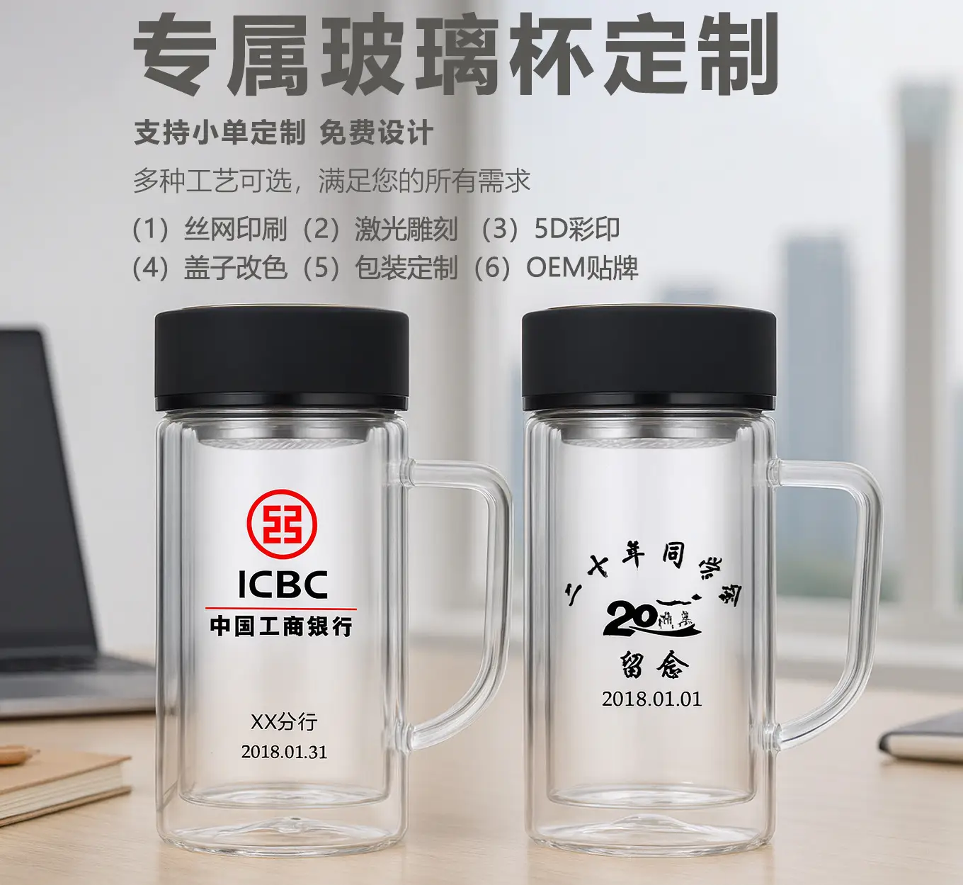 Fuguang Glass Tea Cup with Lid & Handle — feature 8