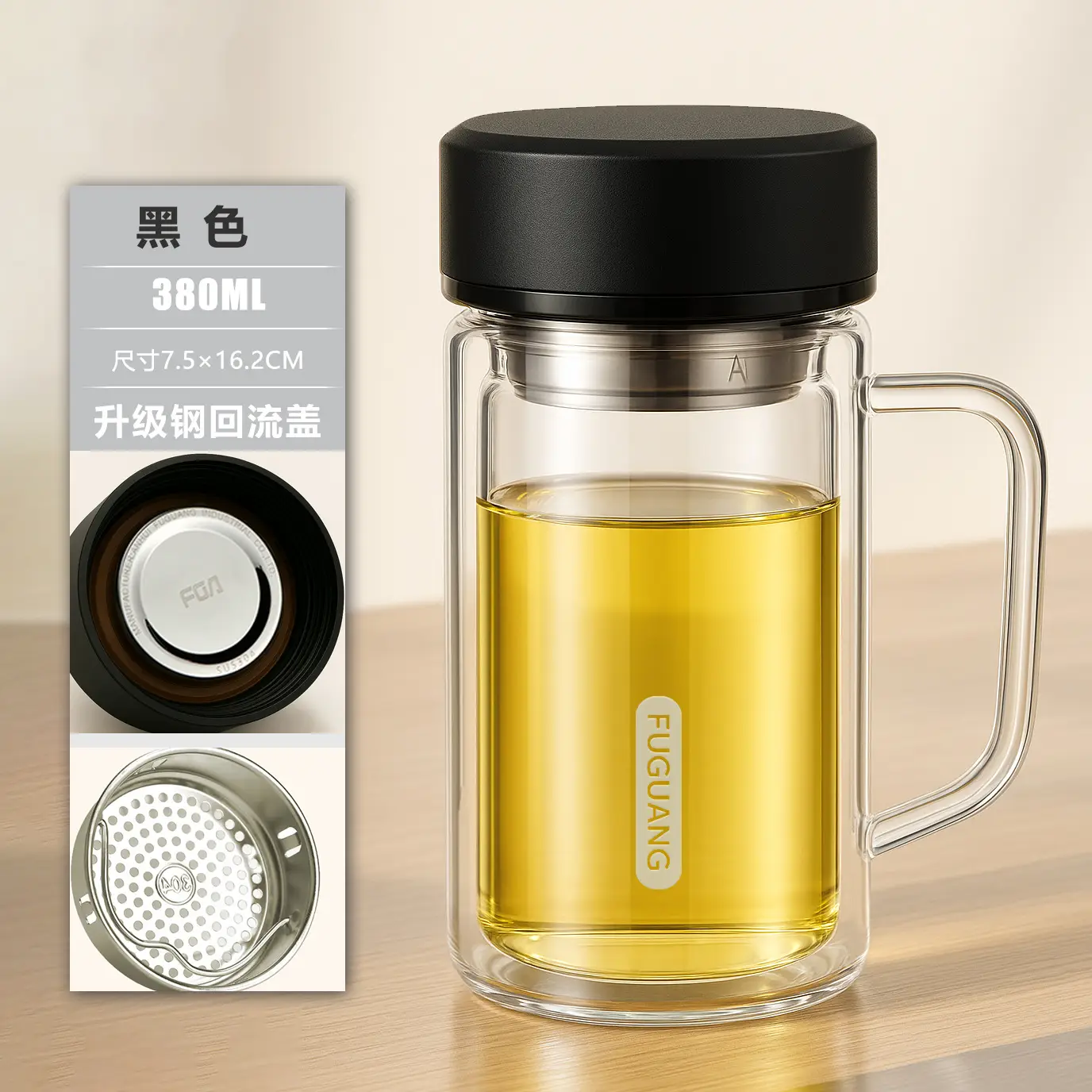 Fuguang Glass Tea Cup with Lid & Handle - Image 3