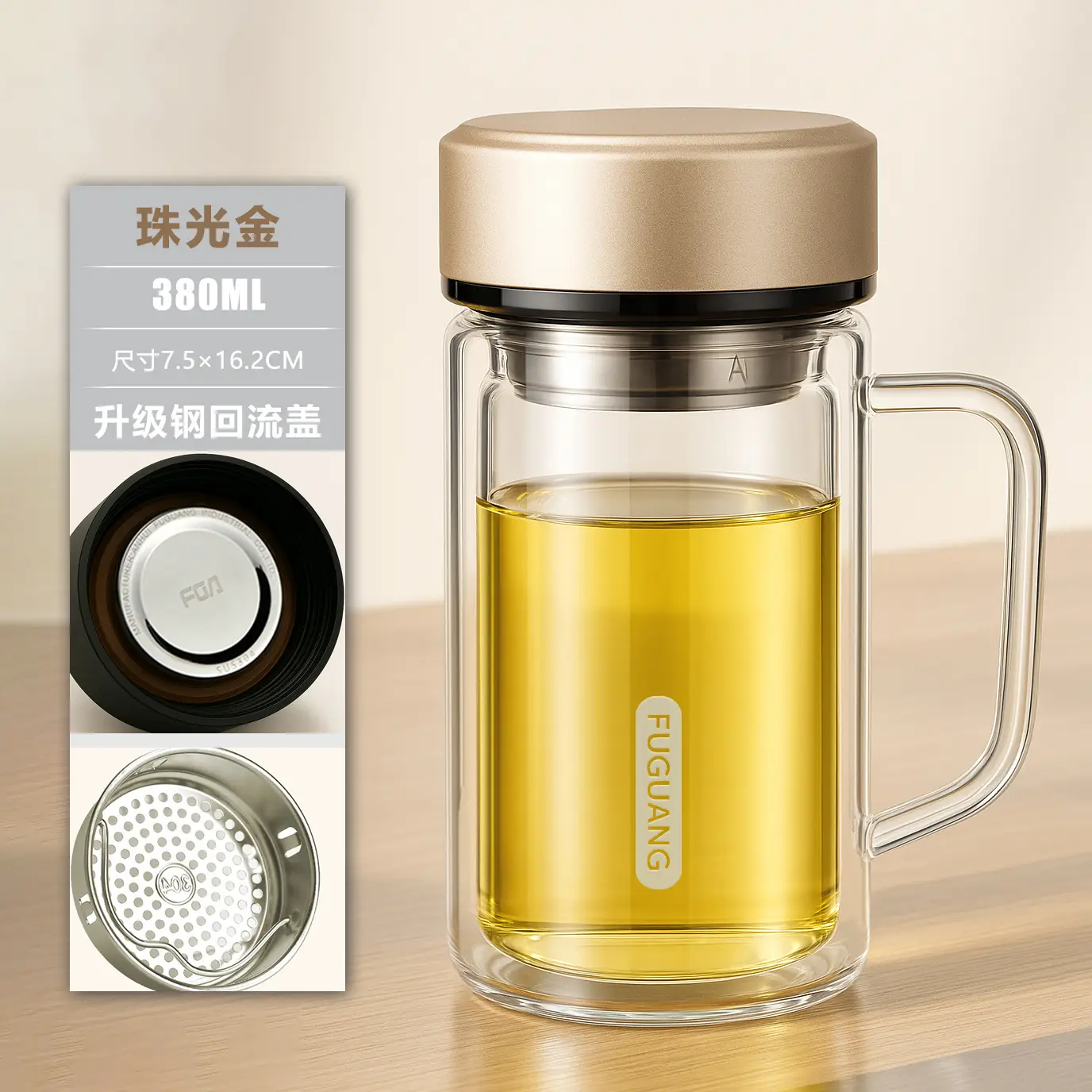 Fuguang Glass Tea Cup with Lid & Handle - Image 4