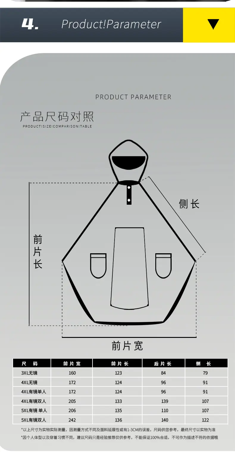 亲子款详情(深蓝)_08.jpg