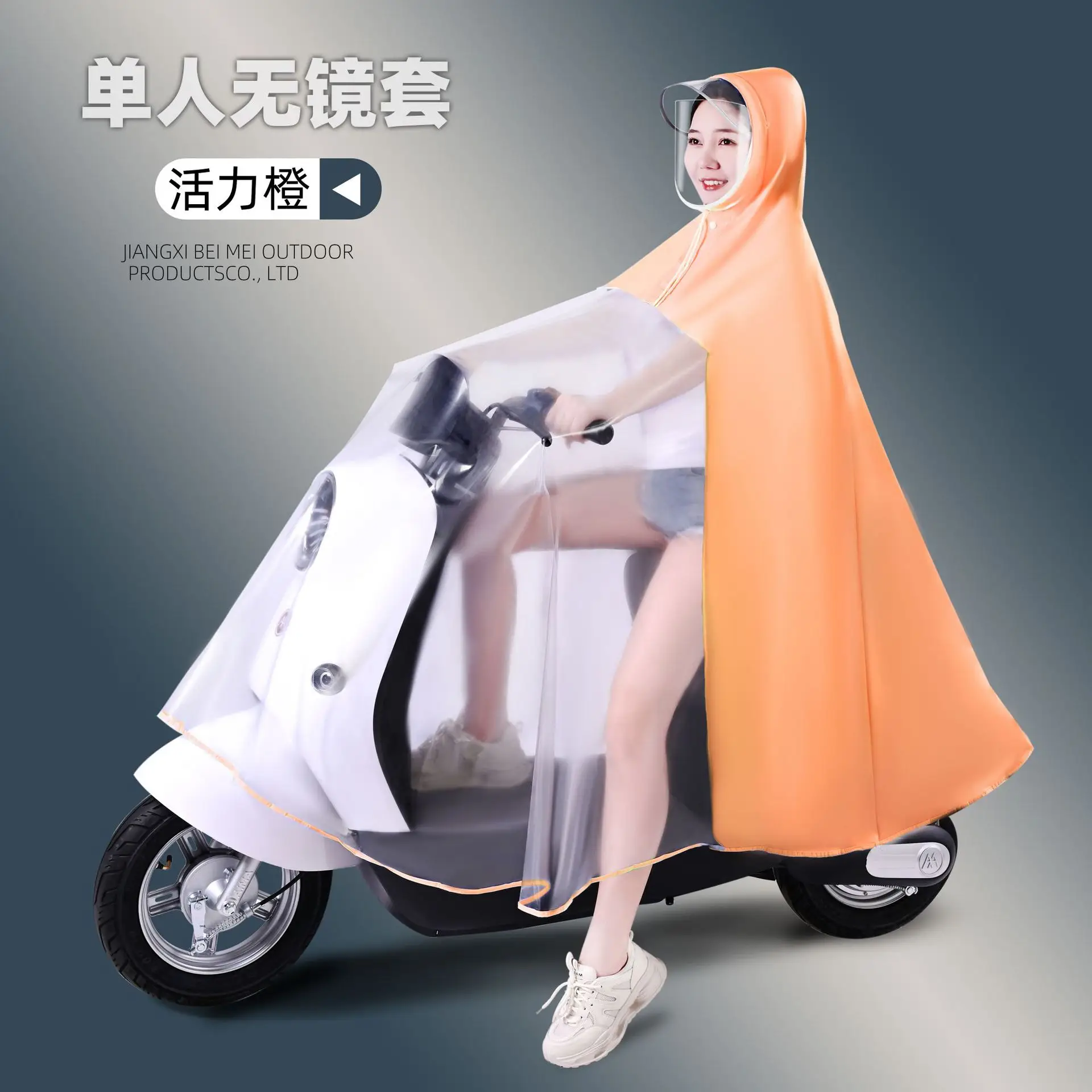 Parent-child Electric Battery Car Raincoat Single Motorcycle Transparent Long Body Rainstorm Poncho Wholesale - Image 10