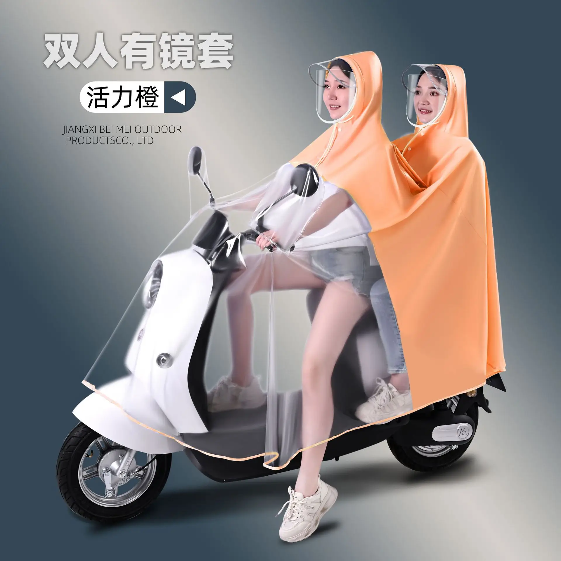 Parent-child Electric Battery Car Raincoat Single Motorcycle Transparent Long Body Rainstorm Poncho Wholesale - Image 11