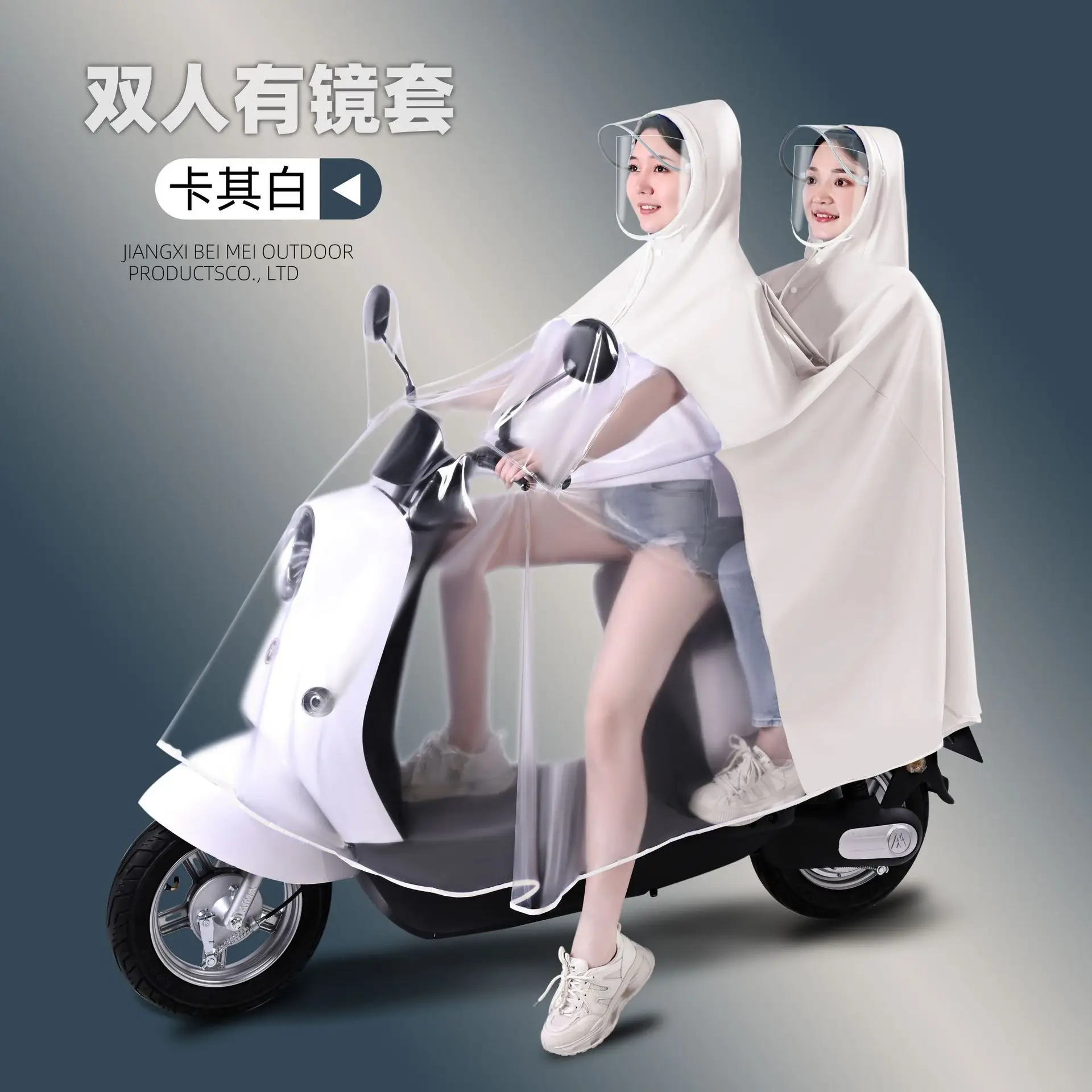Parent-child Electric Battery Car Raincoat Single Motorcycle Transparent Long Body Rainstorm Poncho Wholesale - Image 12